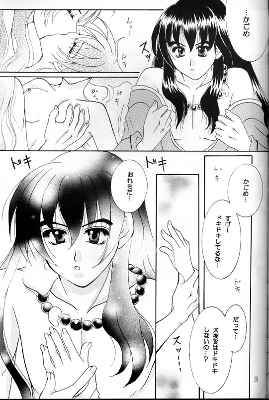 Singetu no Hana page 28 full