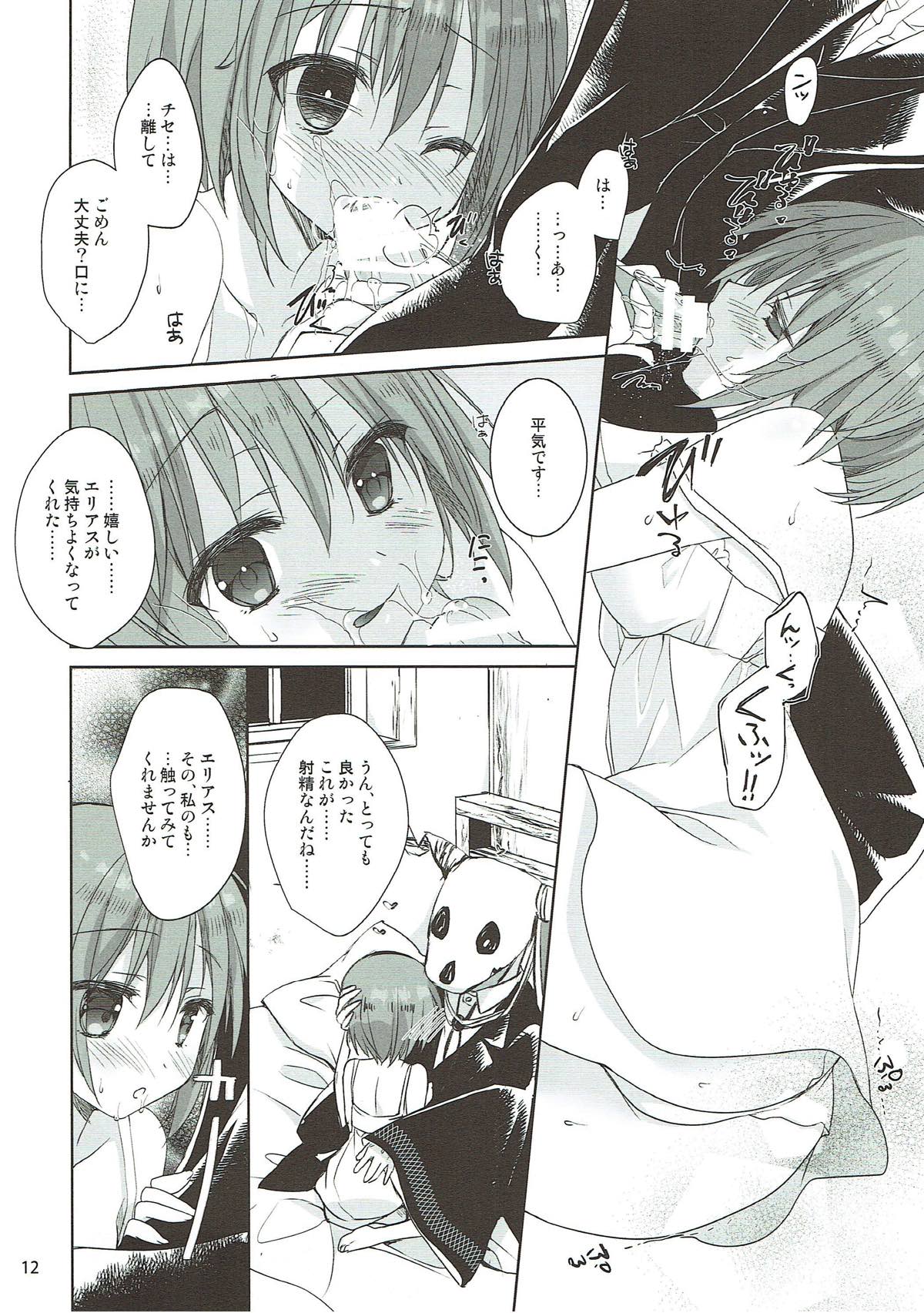 (C93) [KOKIKKO (Sesena Yau)] Yoru no Aishishi (Mahoutsukai no Yome) page 11 full