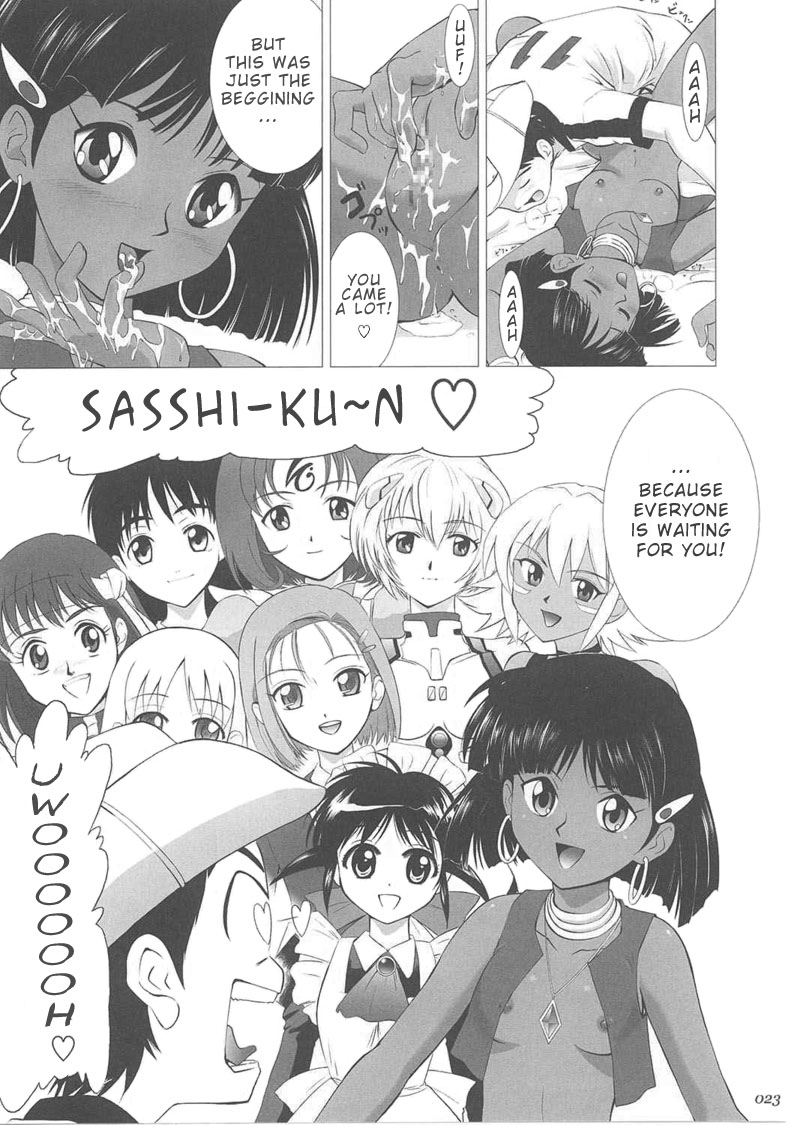 (C62) [Crazy Clover Club (Shirotsumekusa)] Abeshou Complex (Abenobashi Mahou Shoutengai) [English] page 23 full
