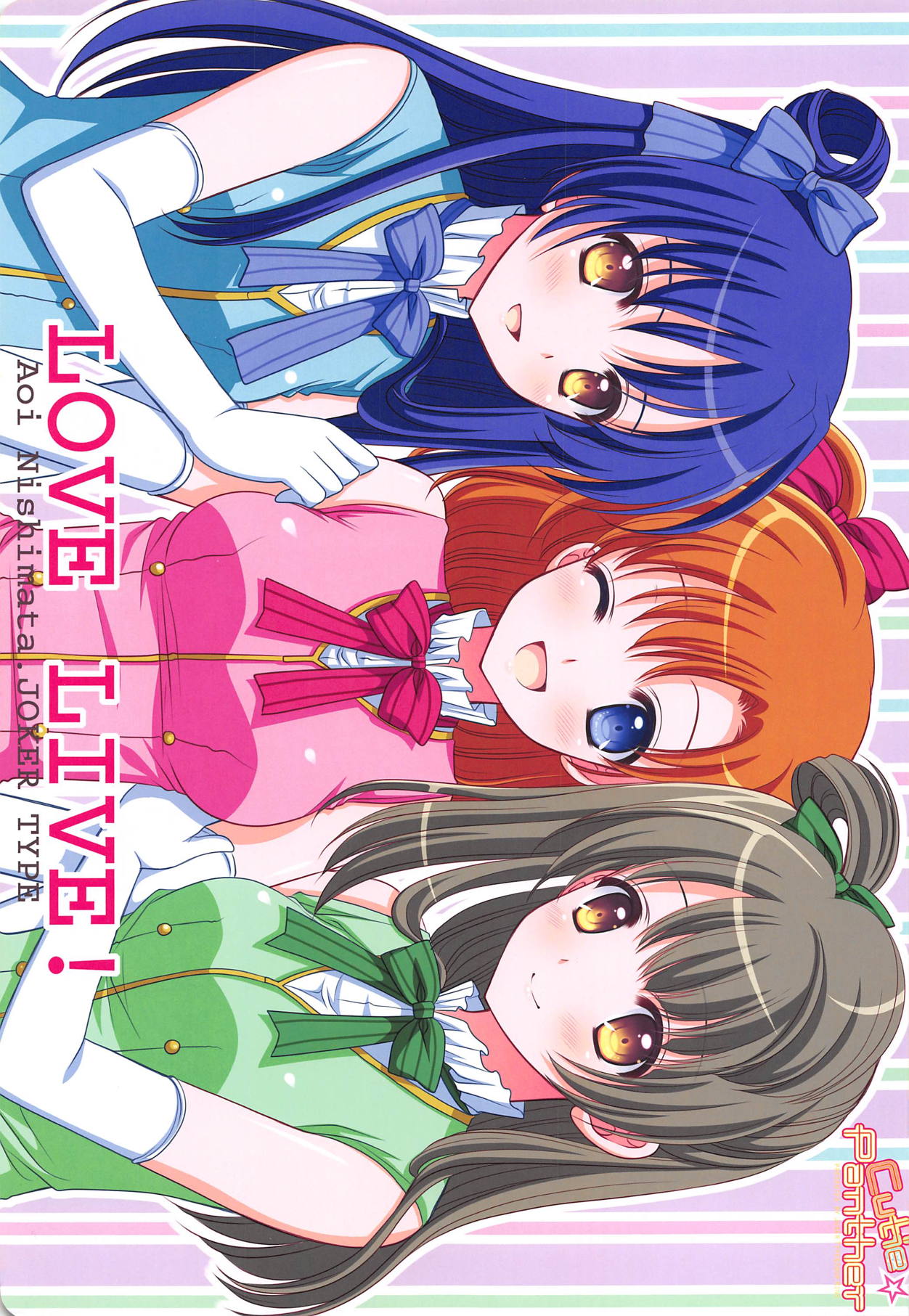(C85) [JOKER TYPE, Snow Ring (Nishimata Aoi, Shirahane Nao)] Cutie Panther (Love Live!) page 9 full