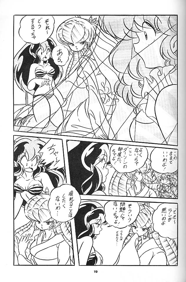 [C-COMPANY (C-COMPANY] C-COMPANY SPECIAL STAGE 6 (Urusei Yatsura) page 20 full