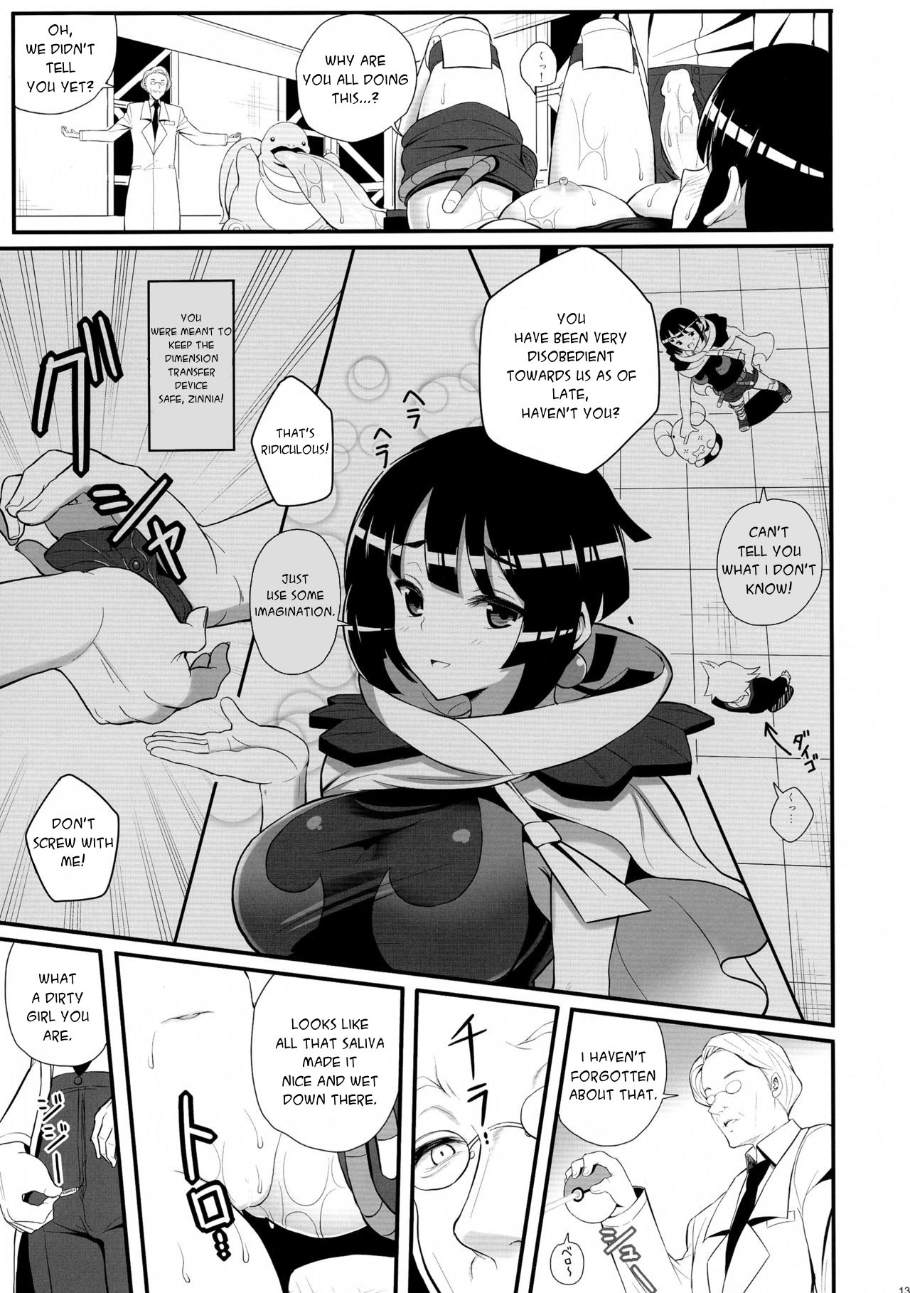 (C88) [Nipponbashi Dennougumi (Imotoka Tsuyuki)] Souzouryoku < Seiyoku (Pokémon) [English] [PhantomsJoker] page 13 full