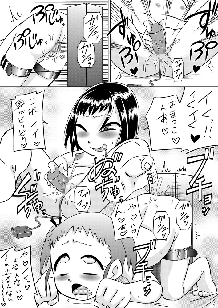 [Calpis Koubou] Loli Hara Oji-chan ☆ Haramasete page 2 full