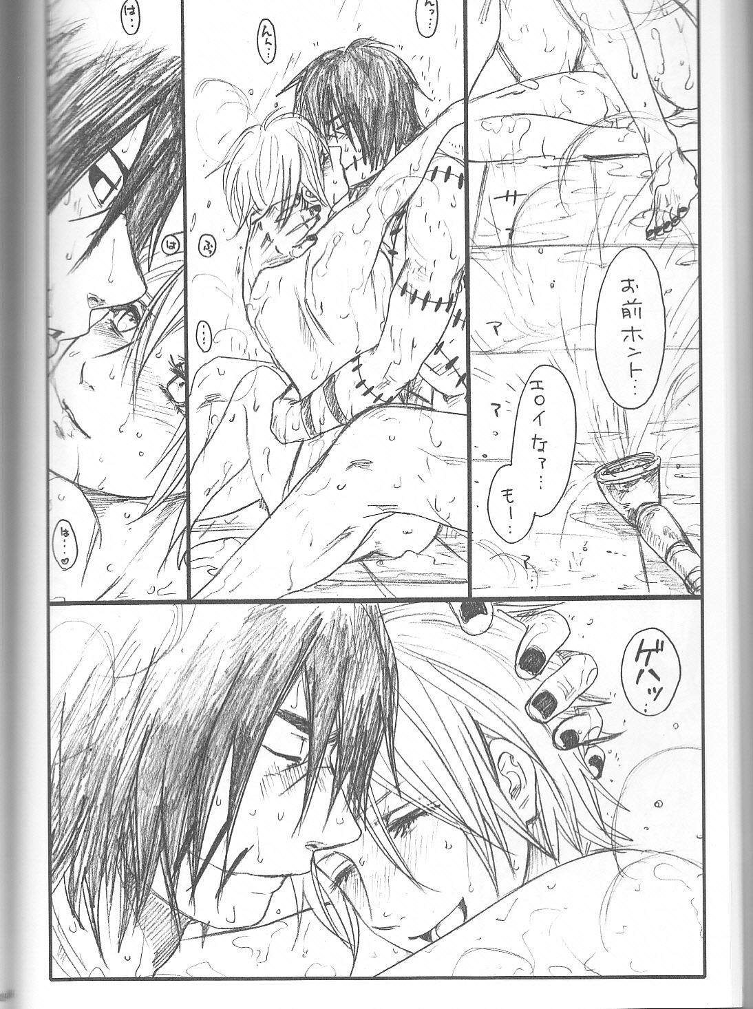 (C75) [Rauhreif (Inoue Yuki)] Shojo Gehageha 2 (Naruto) page 50 full