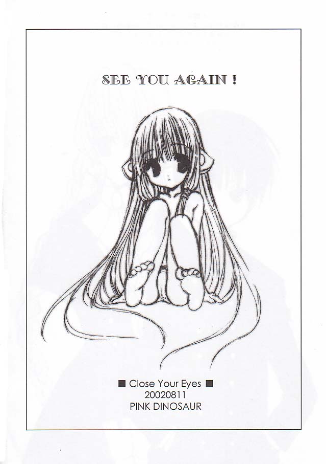 [PINK DINOSAUR] Close Your Eyes (Chobits) page 17 full