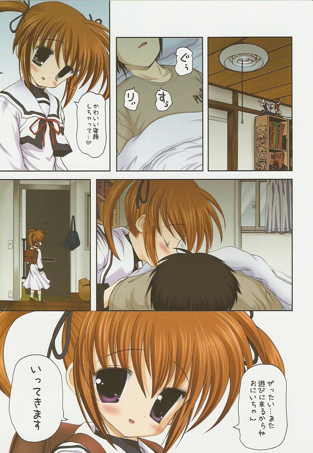Nanoha san. +Fate-chan. Full Color Soushuuhen (Mahou Shoujo Lyrical Nanoha) page 23 full