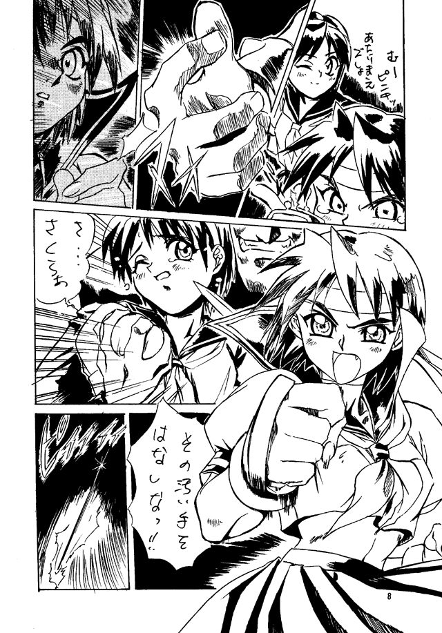 [Tange Kentou Club (Various)] Street Fighter Zero 2 (Street Fighter) page 7 full