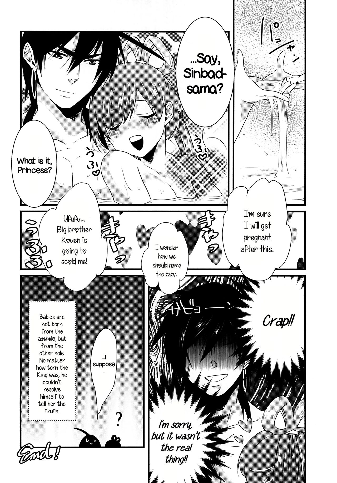 (C84) [Primavista (Hashimoto)] Hakutou | White Peach (Magi) [English] page 20 full