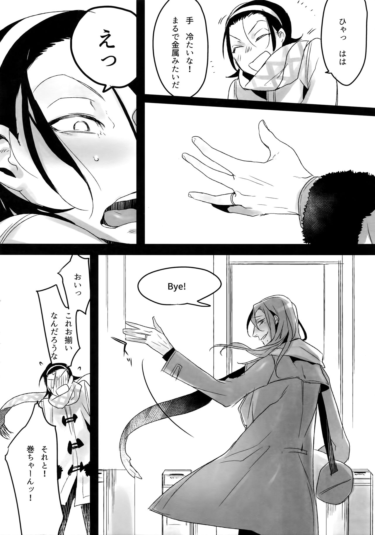 (C88) [Koi no Danmenzu (Iroito)] TouMaki Sairokushuu Waga Itoshi no Araignée (Yowamushi Pedal) page 91 full