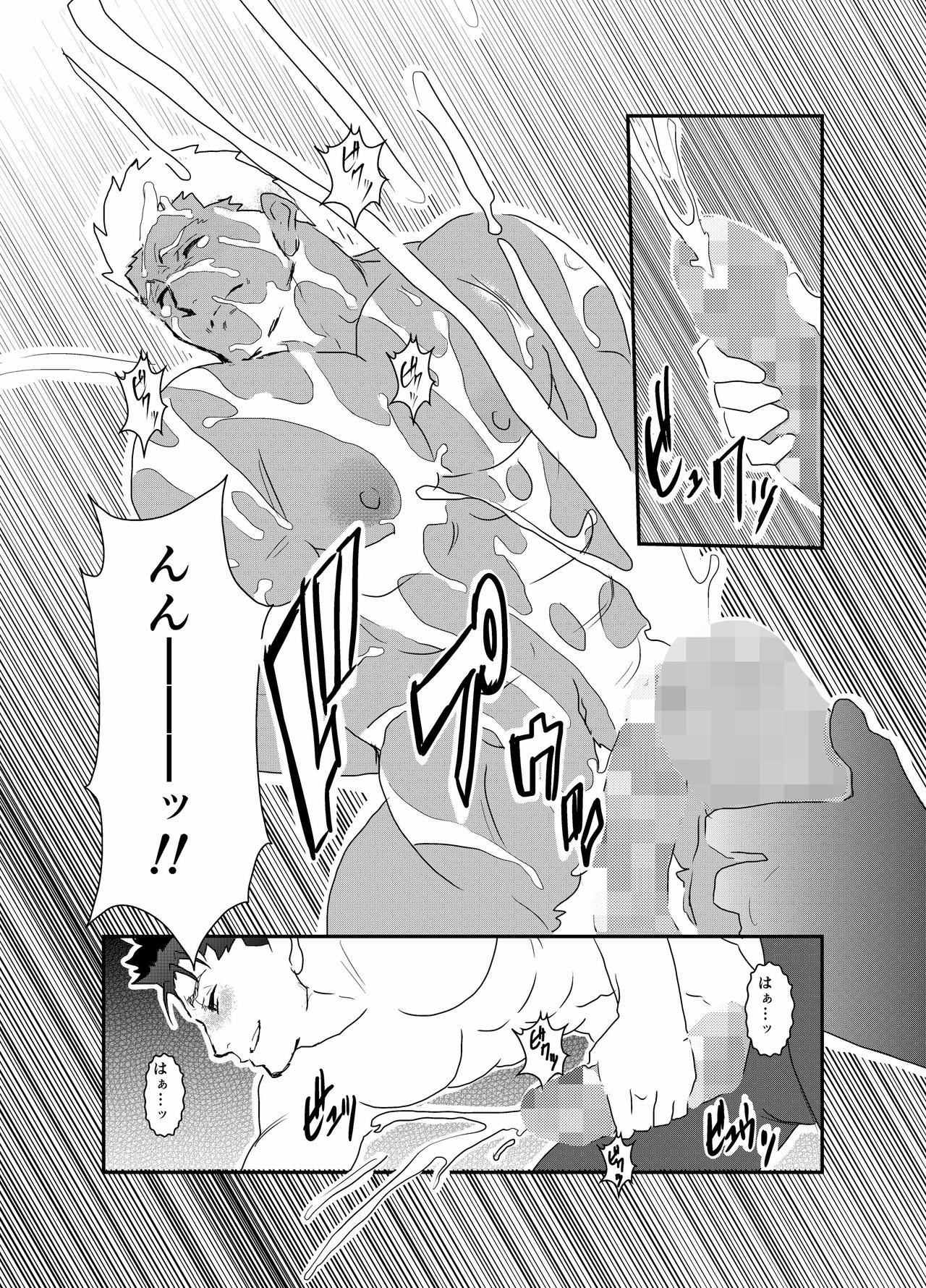 [Sorairo Panda (Yamome)] Moshimo Niwaka Fan ga Chara Ai dake de Manga o Kaite Mitara Fate Lancer x Archer (Fate/Stay Night) page 24 full