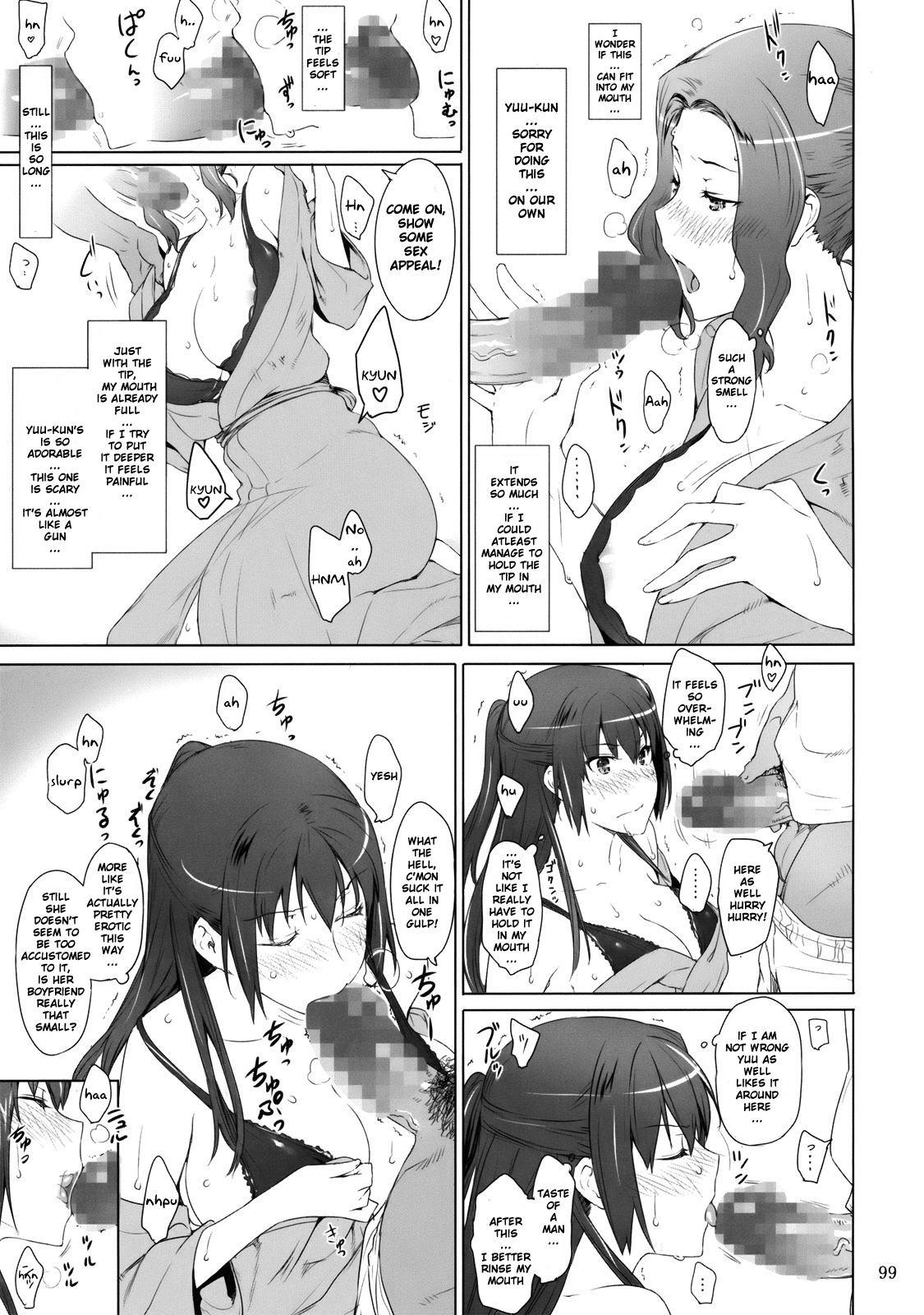 Mtsp - Tachibana-san's Circumstabces WIth a Man 2 page 48 full