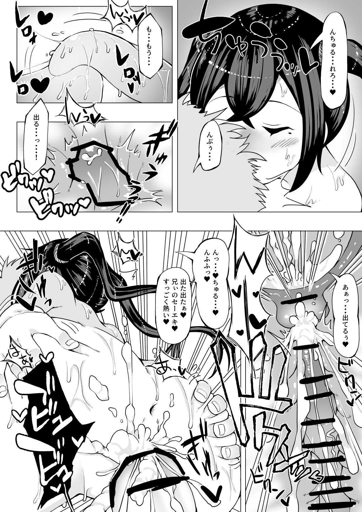 [Puripoyo Pudding (Tenju)] Ima! Haishinchuu desu! (THE IDOLM@STER CINDERELLA GIRLS) page 22 full