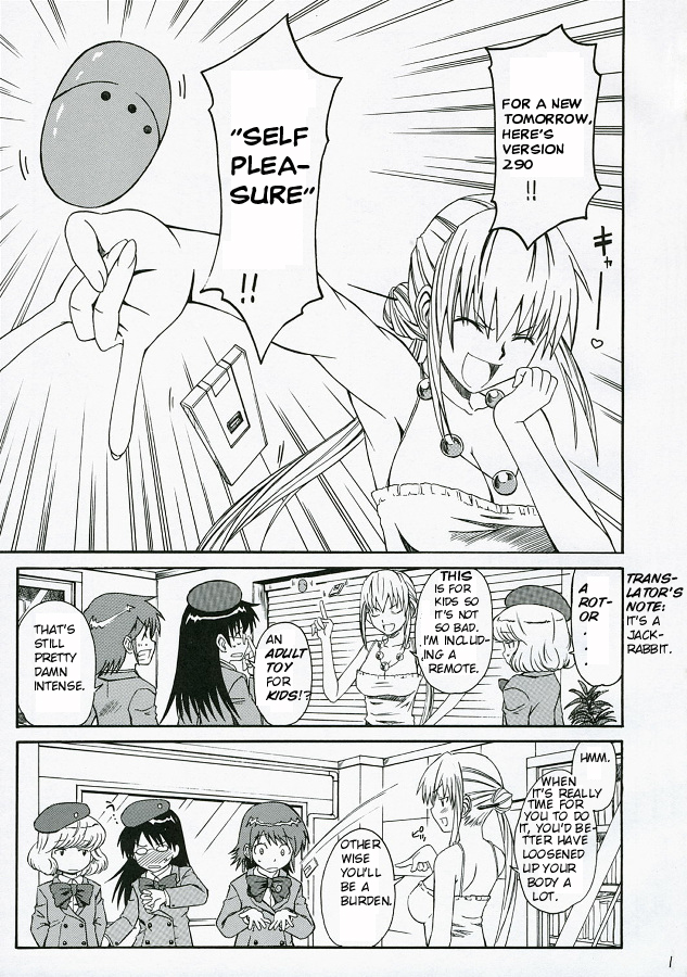 [House of Karsea] One Third An Empress (Zettai Karen Children) [ENG] page 3 full