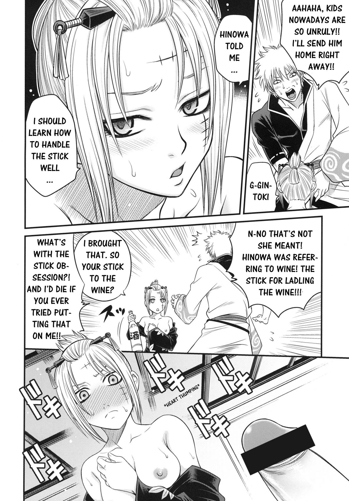 (C79) [Studio Tar (Kyouichirou)] To LOVE-ru Tsukuyo!! (Gintama) [English] [Keifu] page 12 full