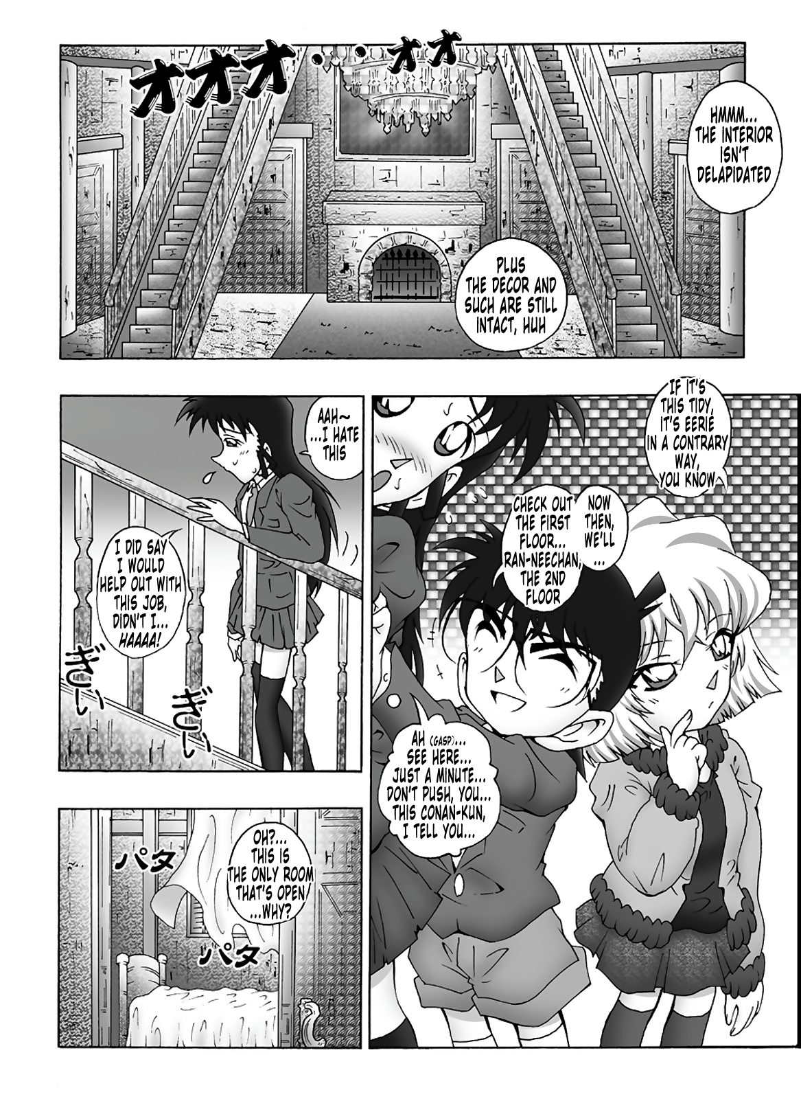 [Miraiya (Asari Shimeji)] Bumbling Detective Conan - File 10: The Mystery Of The Poltergeist Requiem (Detective Conan) [English] [Tonigobe] page 5 full