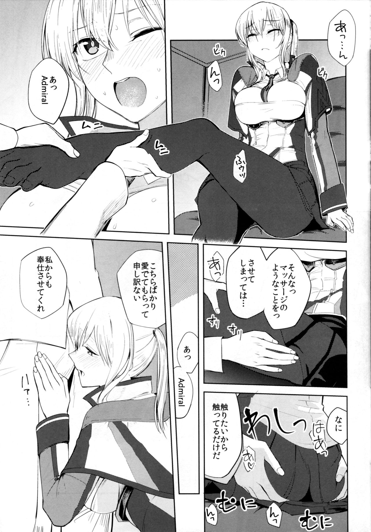 (C90) [Build-Tetsu (Ninomiya Hitomi)] Graf Oppai Itadakimasu! (Kantai Collection -KanColle-) page 12 full