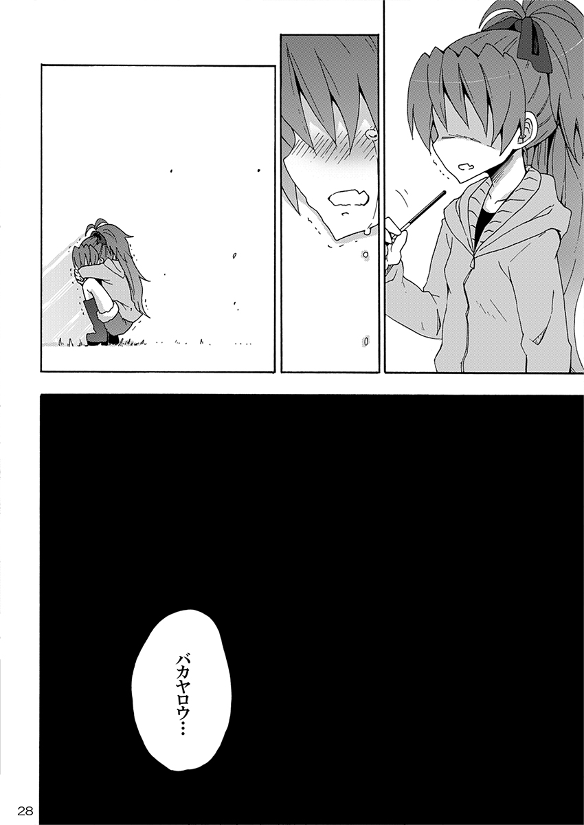 [Nounai Kanojo (Kishiri Toworu)] Kyouko to Itoshi no Bakayarou (Puella Magi Madoka Magica) [Digital] page 27 full