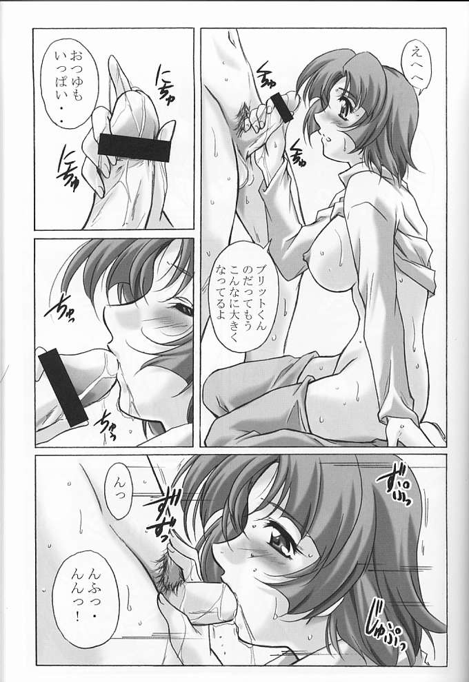 (C65) [Kinmekki Damashii (Sendorikun)] Super Robo Twins (Onegai Twins [Please Twins!], Super Robot Taisen [Super Robot Wars]) page 49 full