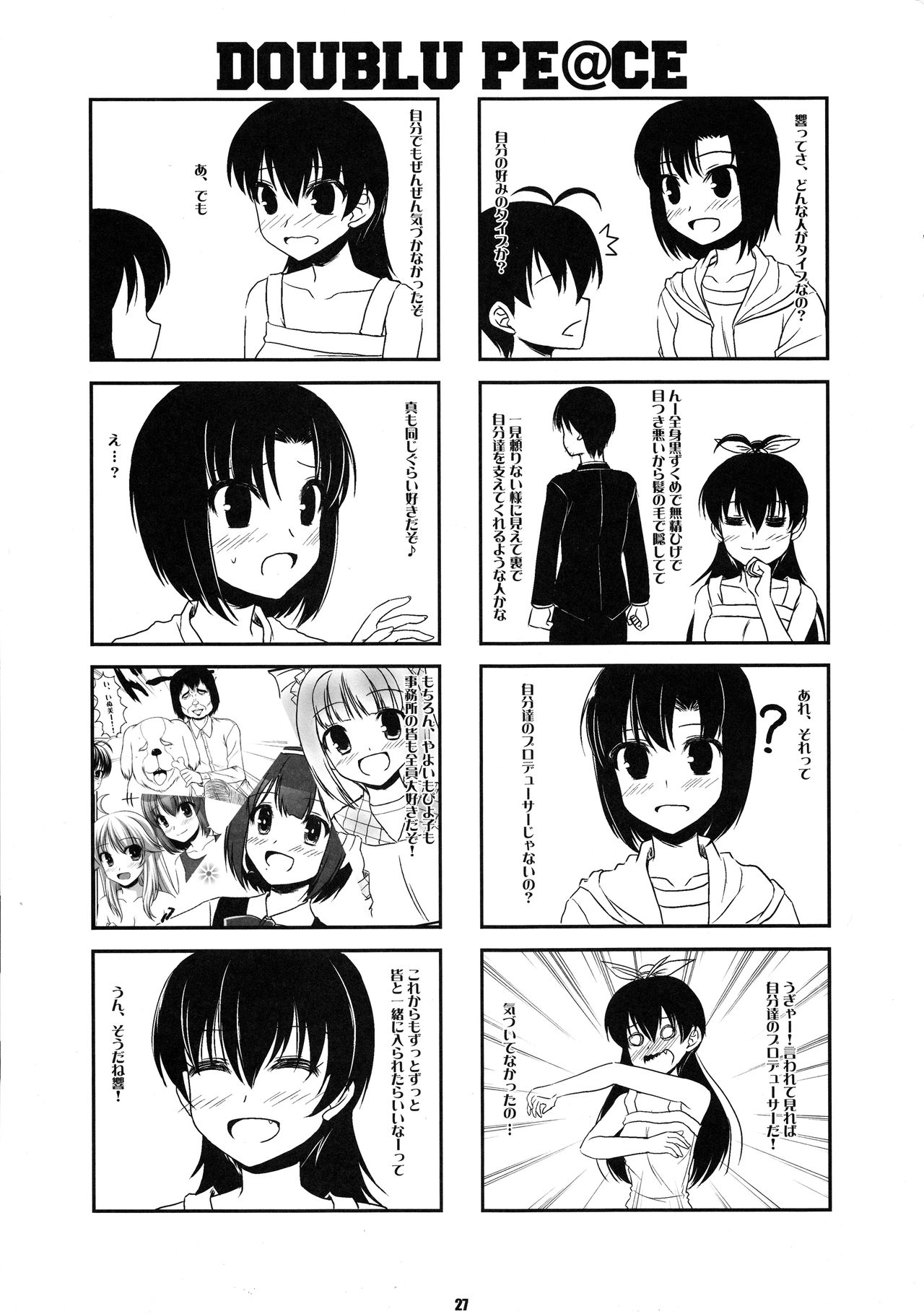 (C80) [Tokuninashi] DOUBLE PE@CE (THE IDOLM@STER) page 26 full