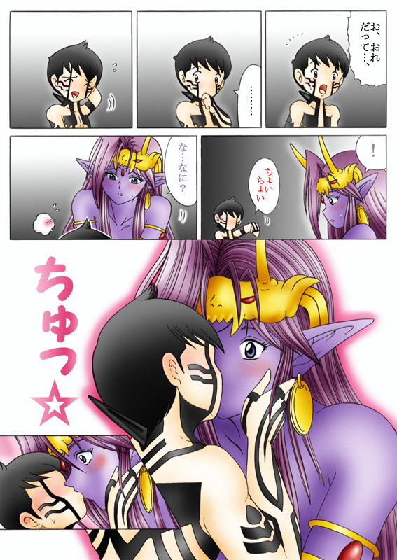 [Yaksini] Will devil loves me? Part 1-5 (Shin Megami Tensei) page 15 full
