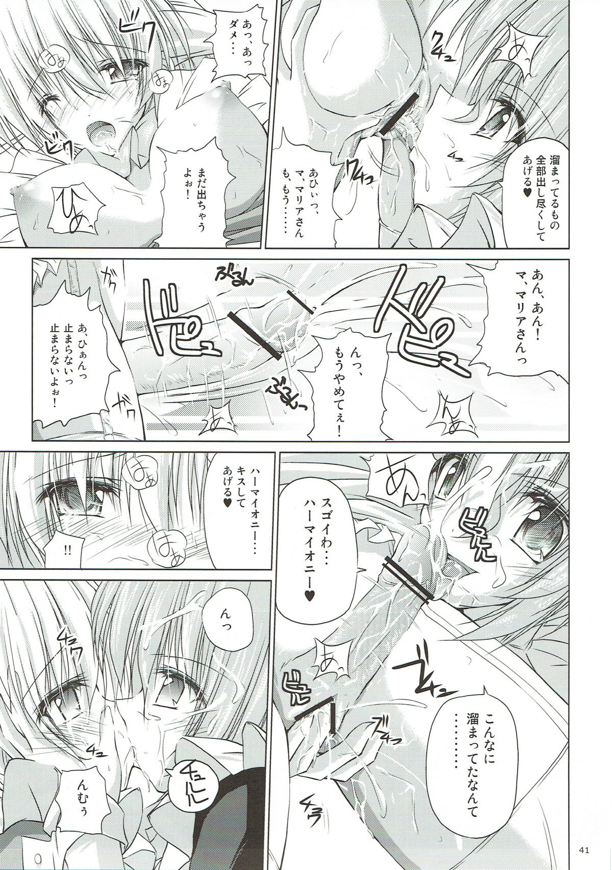 (C82) [r.i.s factory (Ruschuto)] r.i.s archive 1 (Hayate no Gotoku!) page 37 full