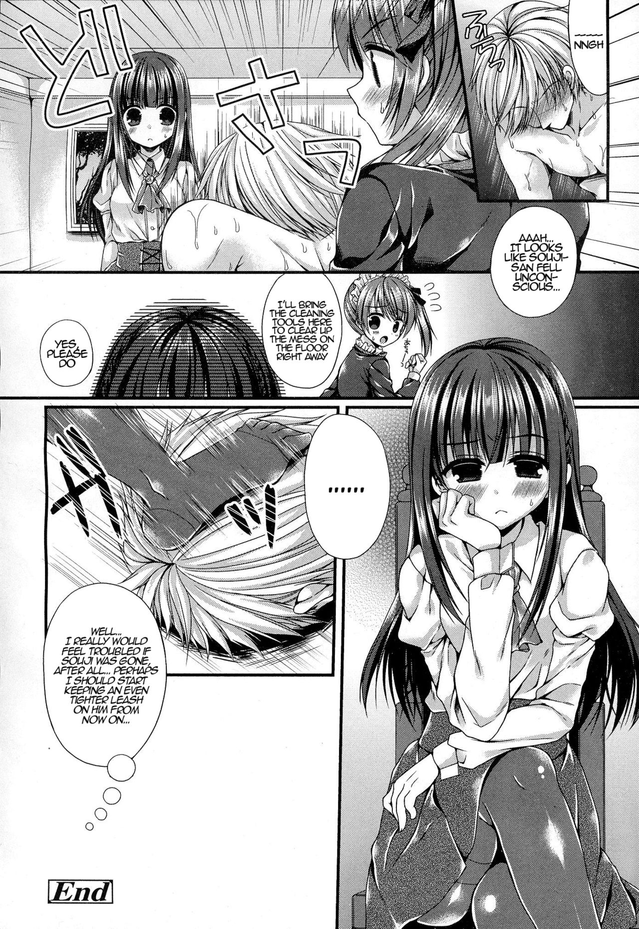 [Mukai Kiyoharu] Kichiku Ojou-sama wa Gokigen Naname | The Demonic Lady Is In A Bad Temper (Girls forM Vol. 06) [English] {Hennojin} page 12 full