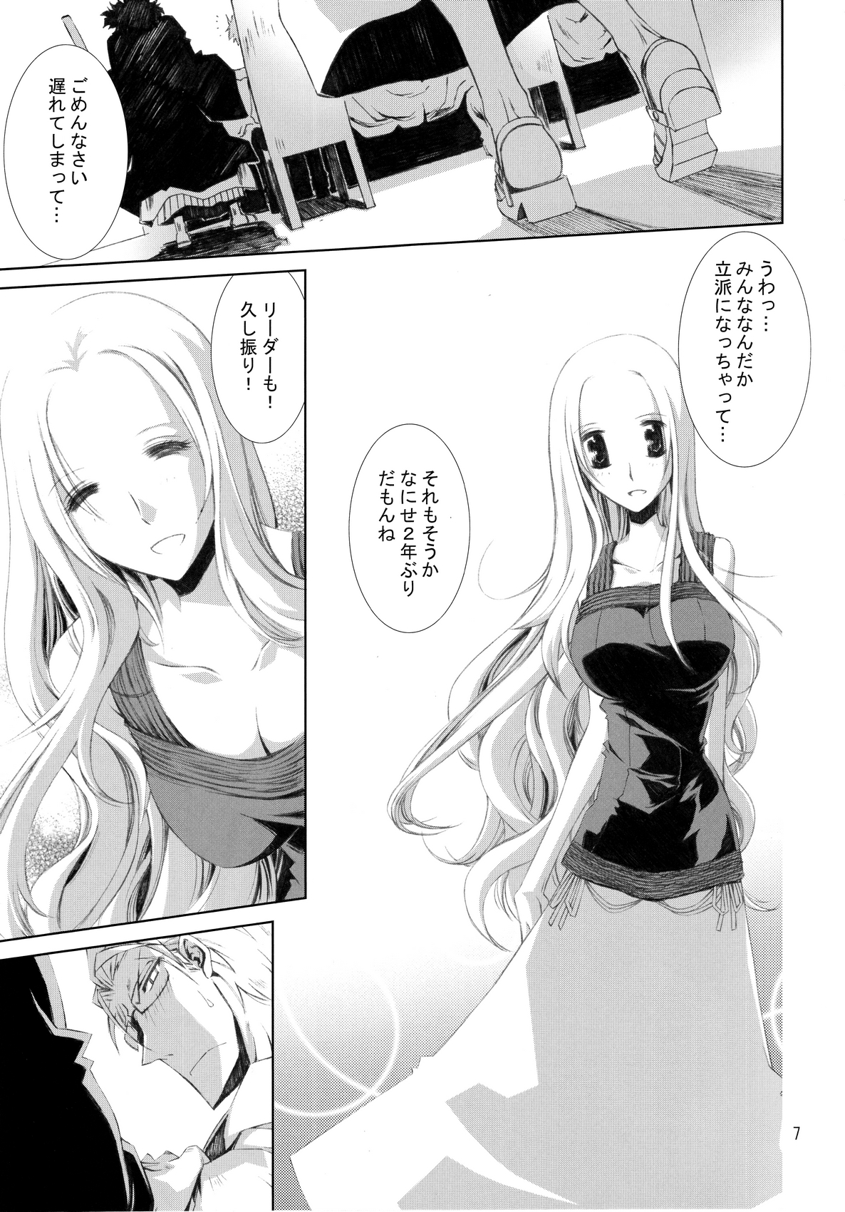 (C80) [Nansyu-Koubow (ID-ED)] Kann-ro 22 (One Piece) page 6 full