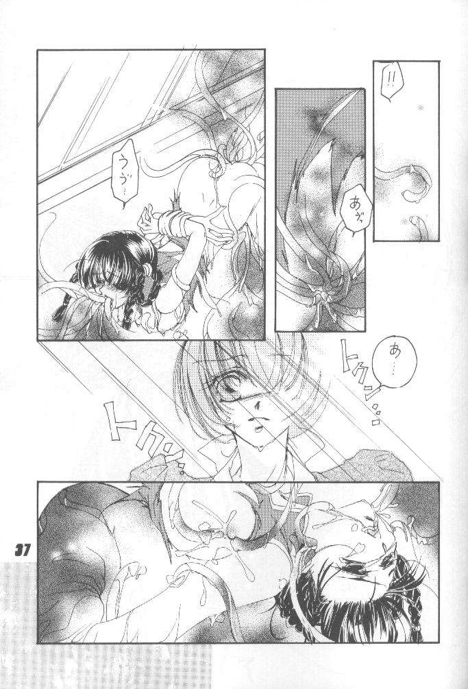 [Nuku Nuku Dou] Nuku2 Rev.6 (Various) page 36 full