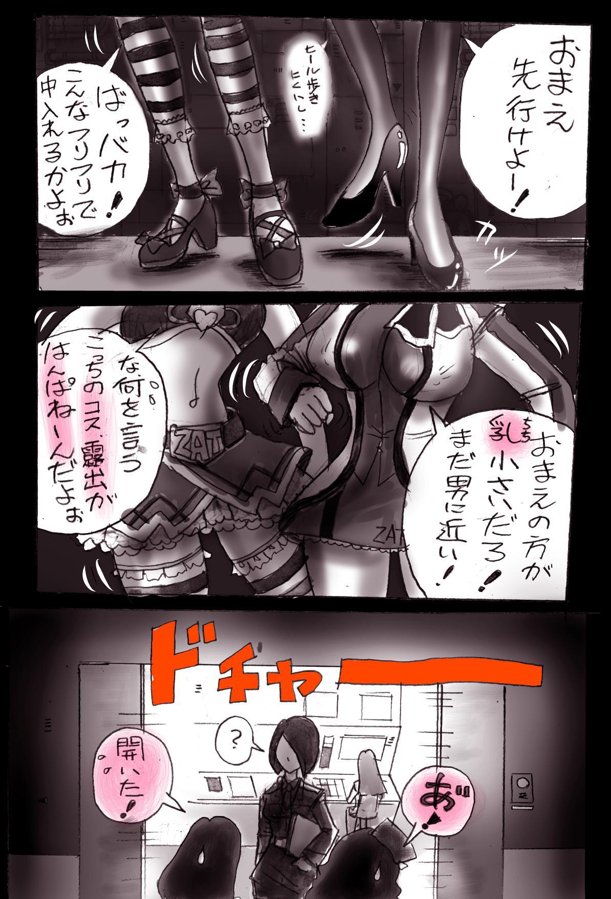 [Nyoninka Kenkyuujo (milda7)] Naburi Josou milda7COLLECTION page 37 full