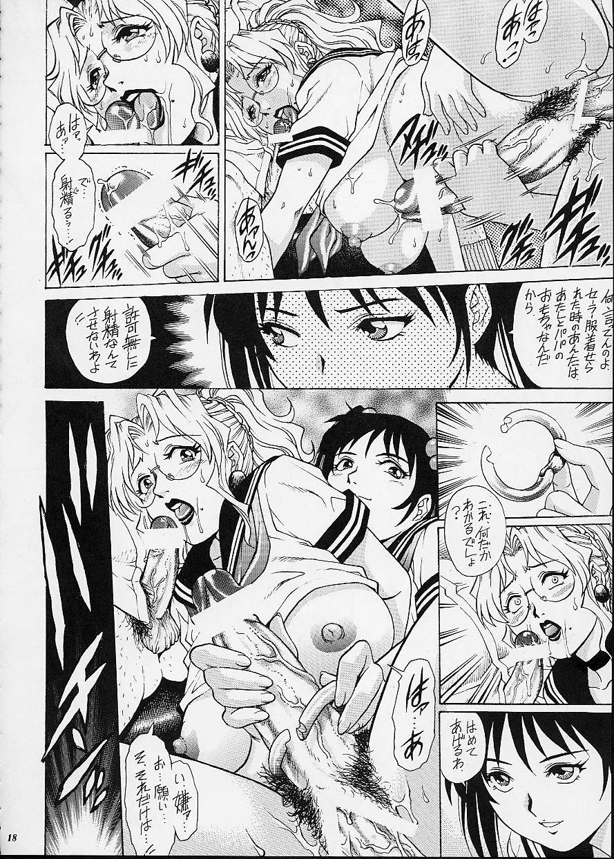 (C62) [GuruGuru Honpo (Yanagawa Rio)] Onna Kyoushi Futanari Sailor Fuku page 18 full