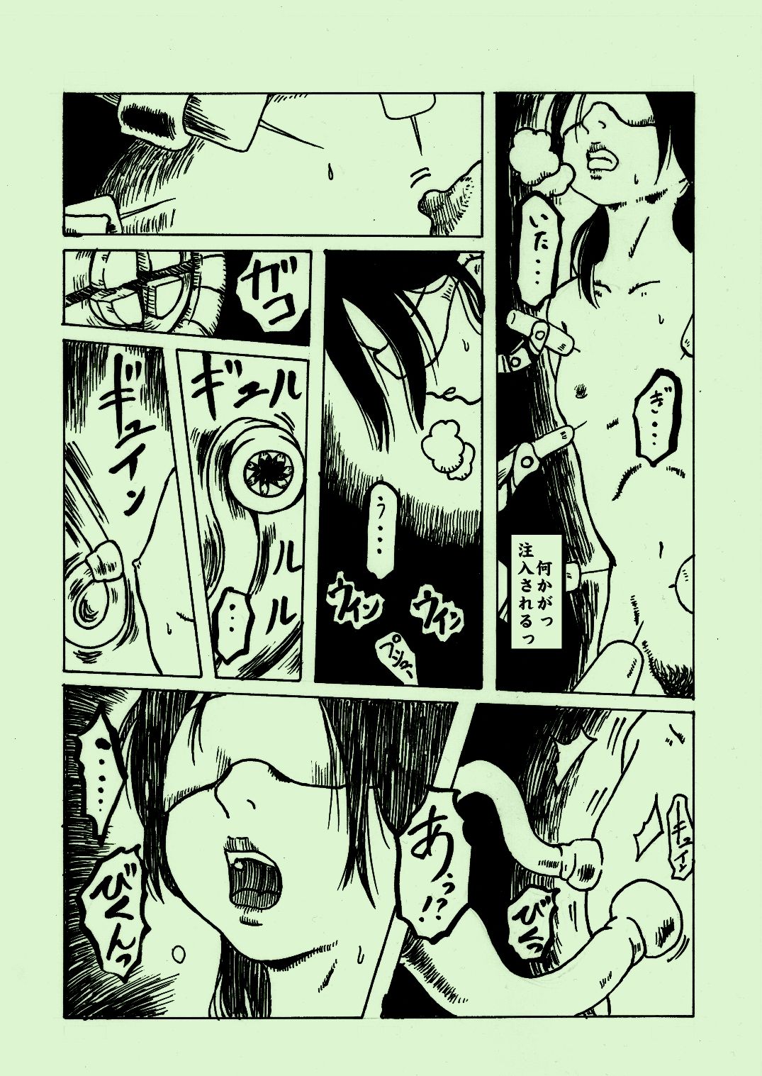 [kijin-ro] kikaikan 03 [Digital] page 20 full