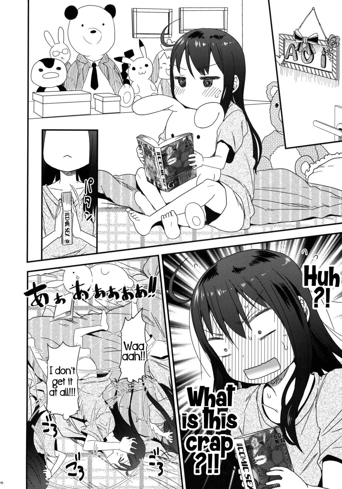 (SC60) [Arekusa Thunder (Arekusa Mahone)] GirlS Aloud!! Vol. 01 [English] {5 a.m.} page 17 full