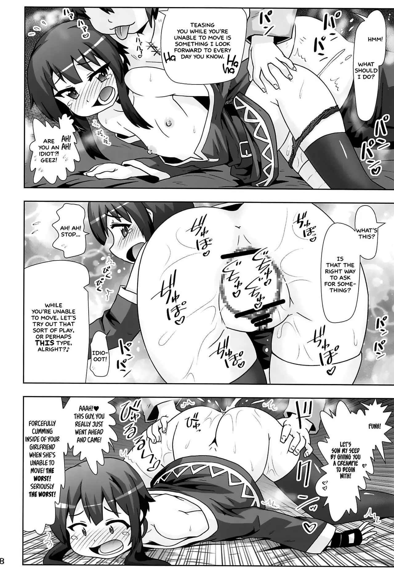 [PNO Group (Hase Yuu)] Megumin Man● ~Momoiro Densetsu~ | Megumin Man● ~The Pink Legend~ (Kono Subarashii Sekai ni Syukufuku o!) [English] [EHCOVE] page 7 full