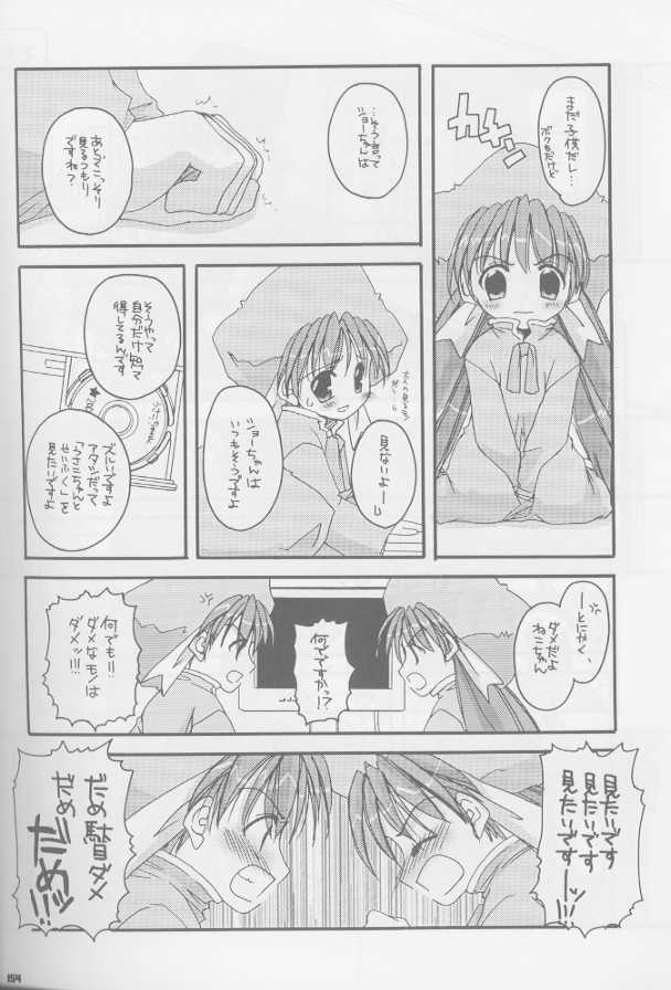 (C60) [Digital Lover (Nakajima Yuka)] Seifuku Rakuen Soushuuhen 01 - Costume Paradise Omnibus 01 [Incomplete] page 5 full