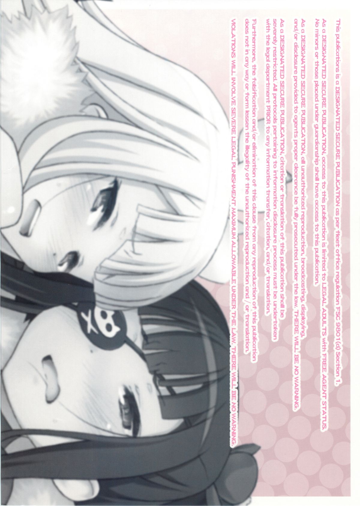 (COMIC1☆8) [bolze. (rit.)] Domination on Venus (Sekai Seifuku ~Bouryaku no Zvezda~) page 32 full