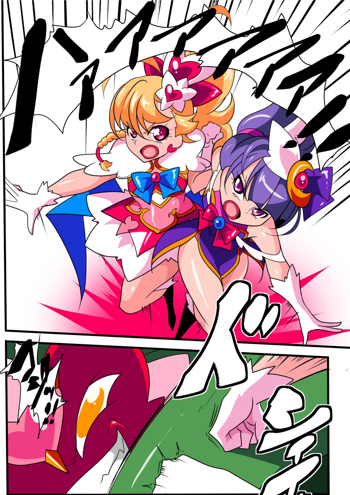 [Warabimochi] Ai no Senshi Love Tear Soushuuhen 1 page 17 full