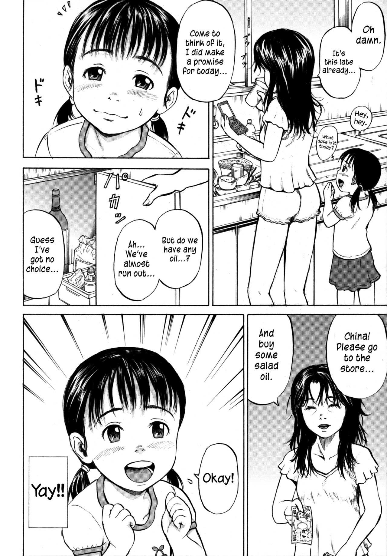 [Kawady MAX] Otanjoubi | Birthday (Loli-ita 2 Joji Aigyaku Hen) [English] {atomicpuppy} page 6 full