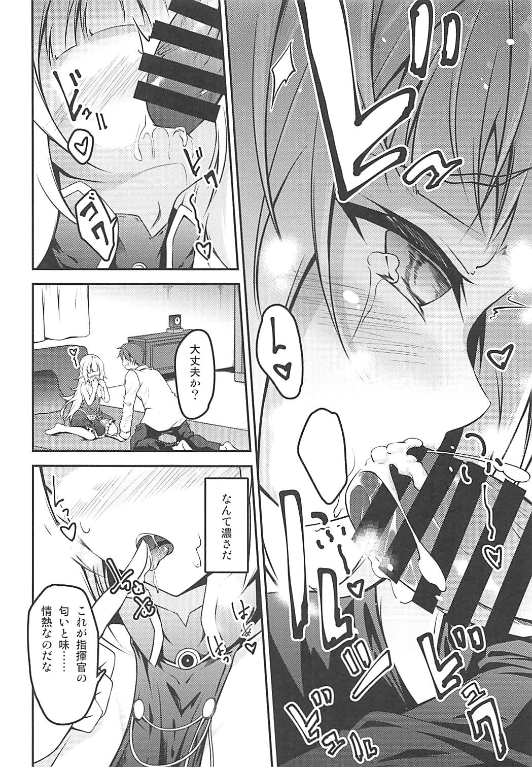 (COMIC1☆13) [Re_Clel (feiren)] Anata Iro no Shiraito (Azur Lane) page 12 full