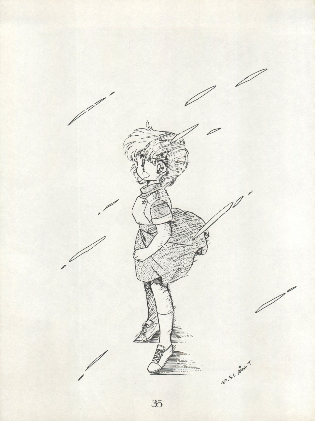 [Milk Lemon Kikaku (Various)] CHOCOLATE PARFAIT SPECIAL (Magical Emi, Creamy Mami) page 39 full