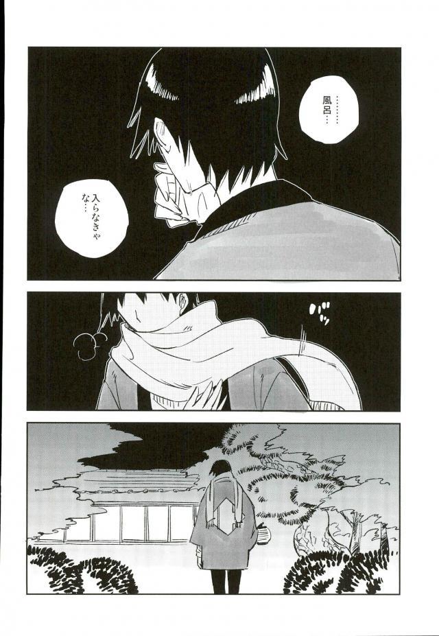 (C88) [jackieee (Chen)] Youkoso Okoshi Kudasaimashita (Yowamushi Pedal) page 27 full