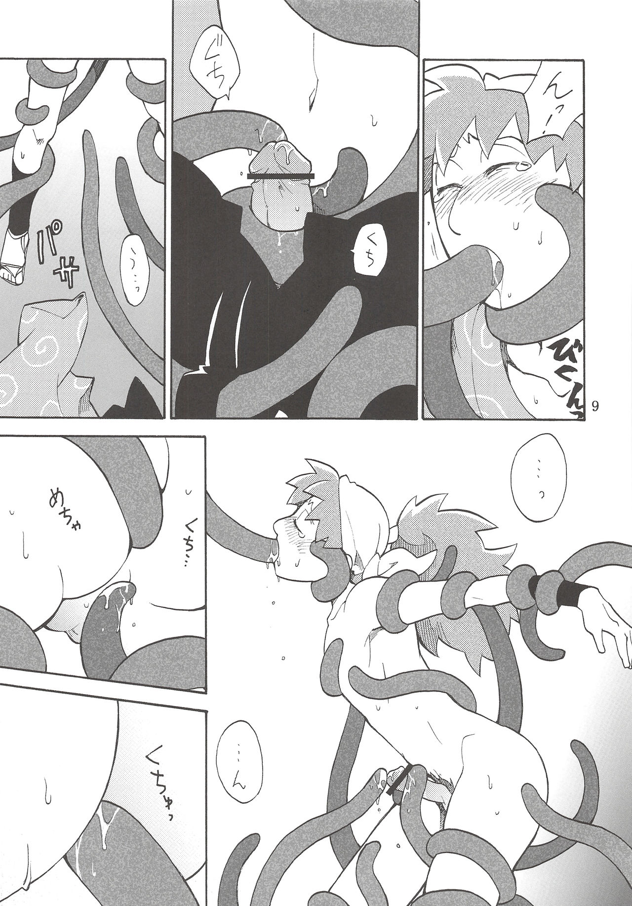 [Momonchu (Momonohito)] FLASH BACK (Nintama Rantarou) page 10 full