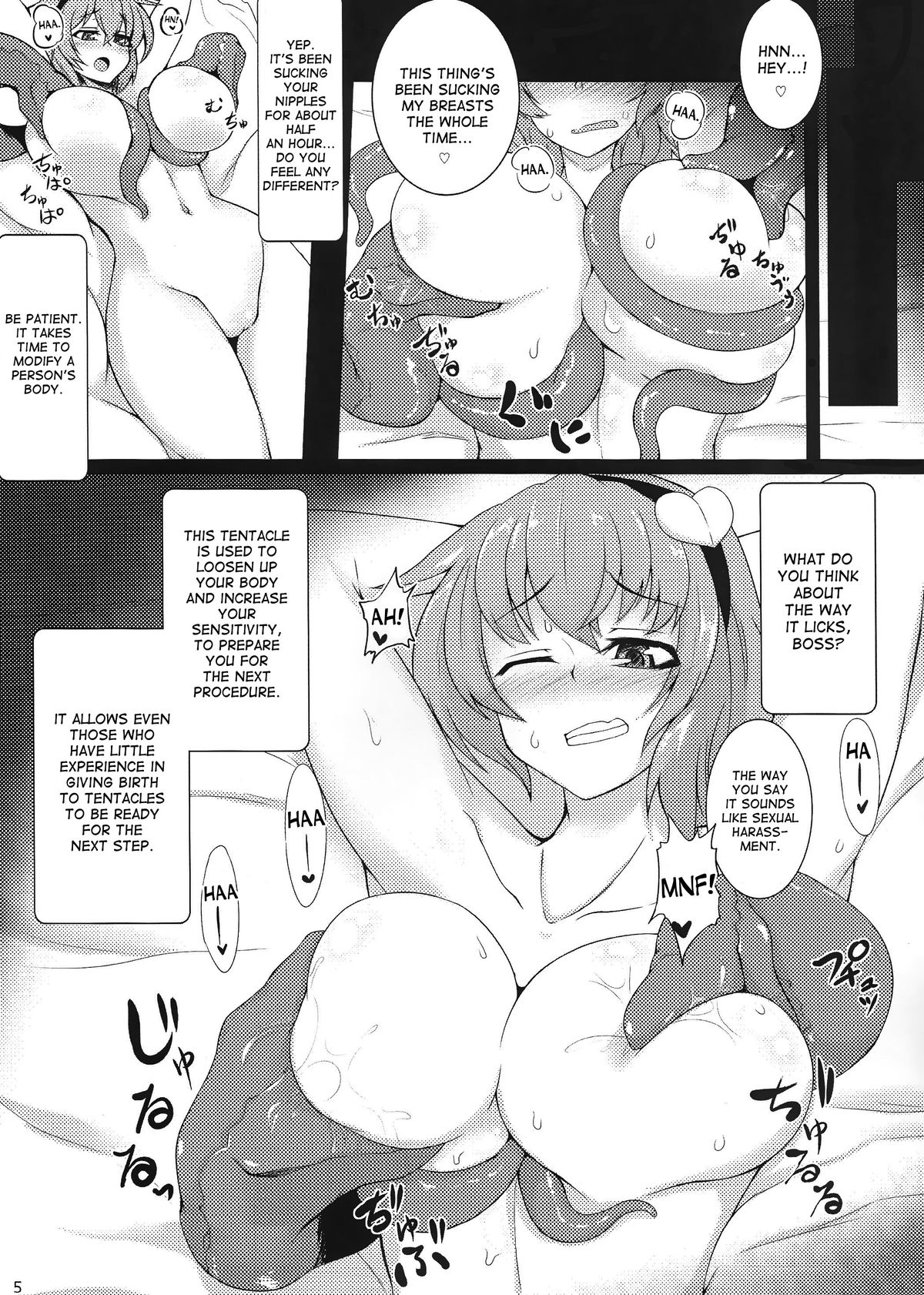 (Reitaisai 11) [Hadairo Rooibos Tea (Pandain)] Shokushu Chireiden 2 ~Satori Kakuchou Kaihatsu~ (Touhou Project) [English] [desudesu] page 4 full