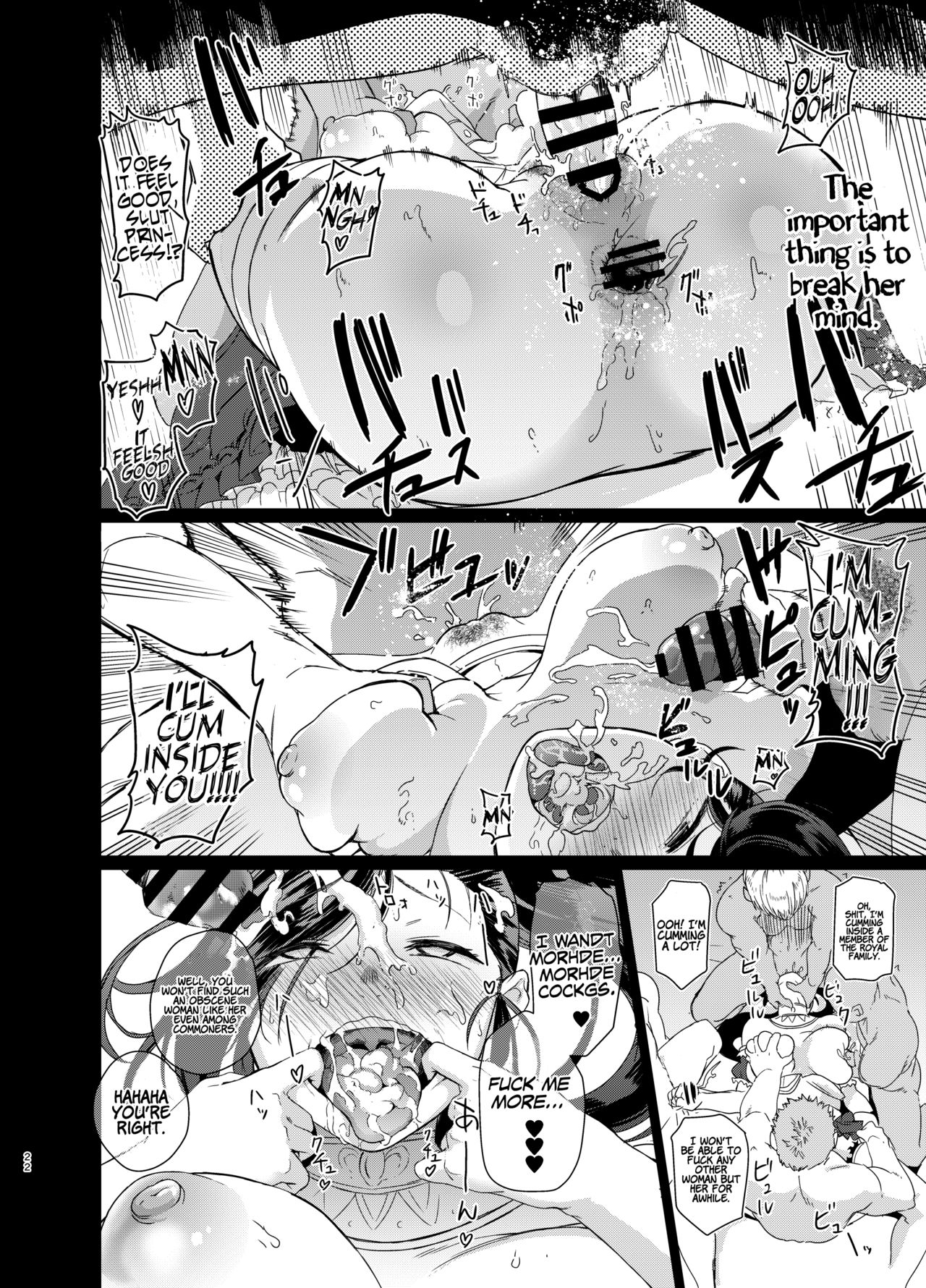 [DOLL PLAY (Kurosu Gatari)] Grotta no Shouki | Octagonia’s Prostitute Princess (Dragon Quest XI) [English] [Coffedrug] [Digital] page 21 full