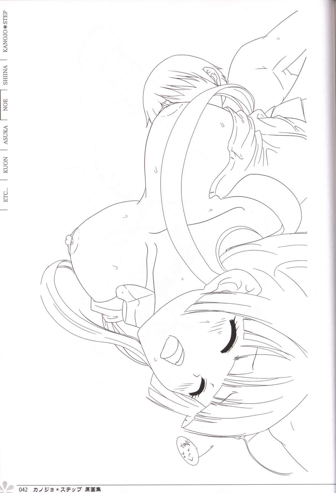 Kanojo * Step artbook page 43 full