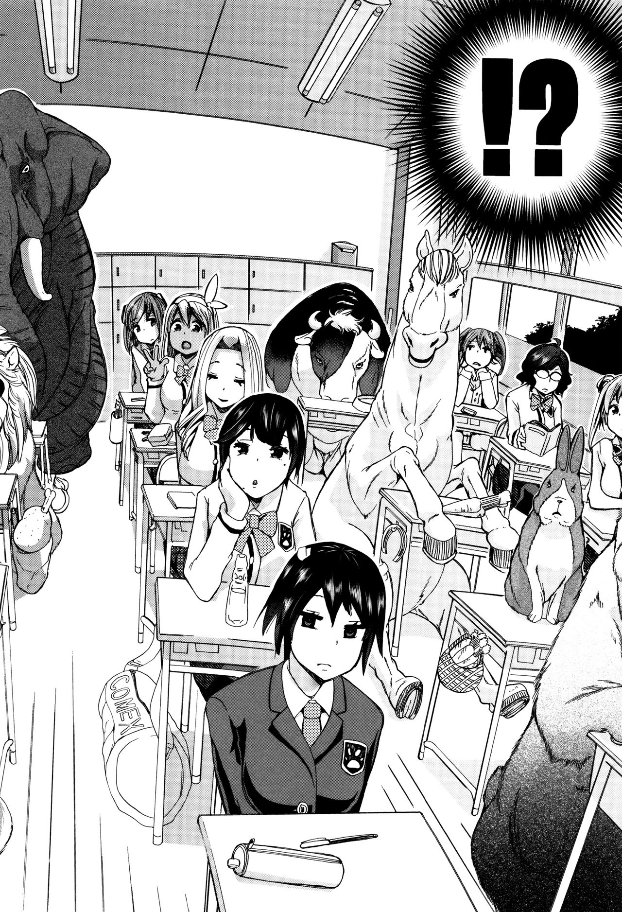 [Chikiko] Juukan Kyoushitsu - Bestiality Class page 13 full