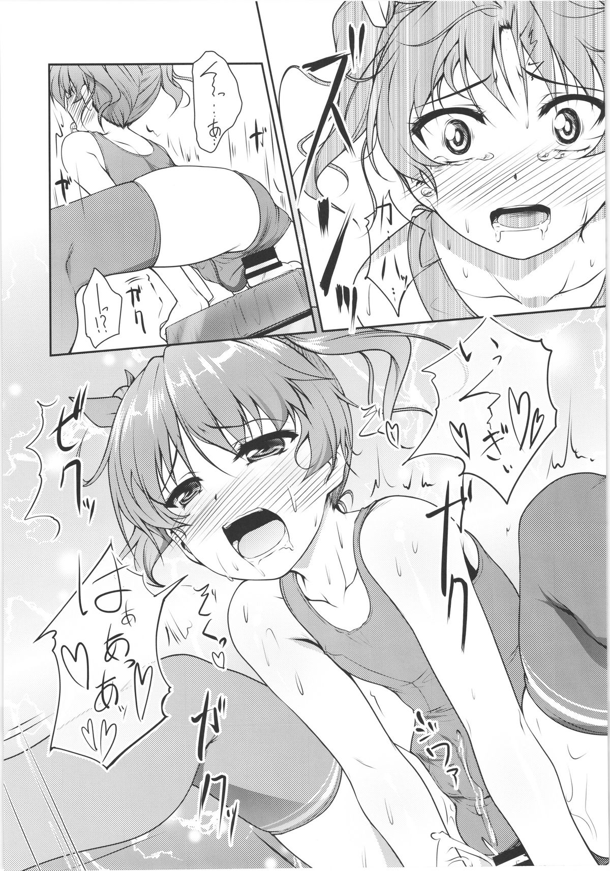 (C88) [High-Spirit (Aogiri Penta)] JosOna Ekstasis! Soushuuhen page 27 full