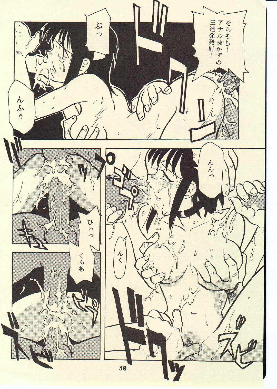 (CR22) [T2 UNIT (Franken N)] TORNADO (Flame of Recca) page 29 full