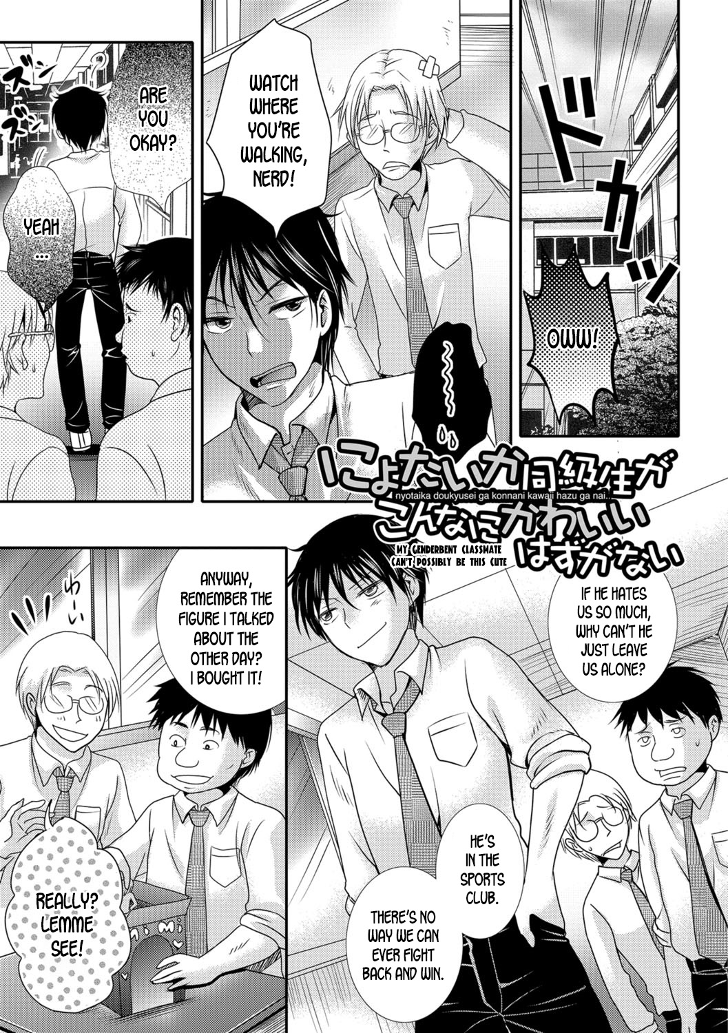 [Hayashida Toranosuke] Nyotaika Doukyusei ga Konnani Kawaii Hazu ga Nai | My genderbent classmate can't possibly be this cute! (Nakadashi! Nyotaika) [English] [desudesu] page 1 full