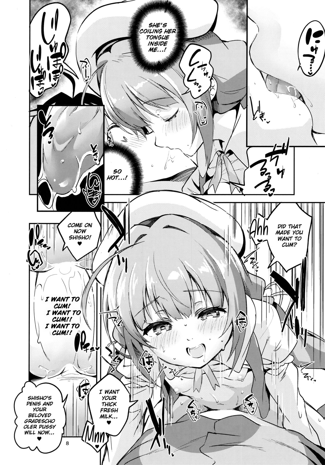 (C94) [Circle-FIORE (Ekakibit)] Ryuuou no Kyuujitsu Omote (Ryuuou no Oshigoto!) [English] [obsoletezero] page 7 full