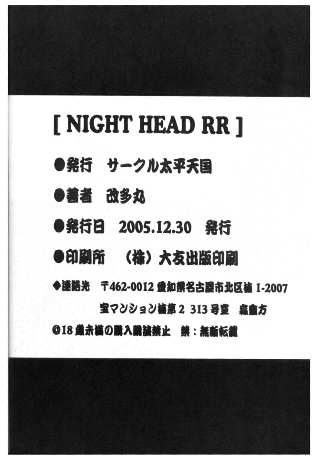 (C69) [Circle Taihei-Tengoku (Aratamaru)] Night Head RR (Rumble Roses) page 29 full